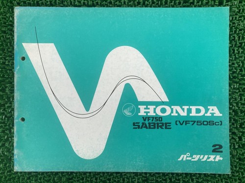 Used honda vf750 - honda, sabre