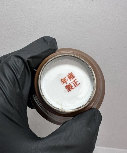 Antique chinese famille rose - famille,