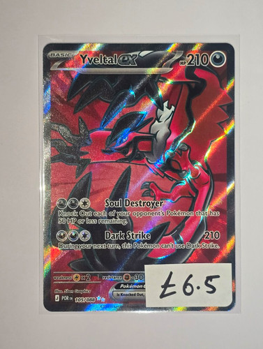 Pokémon tcg yveltal - pokémon,