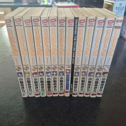 Mahoraba complete japanese - mahoraba,