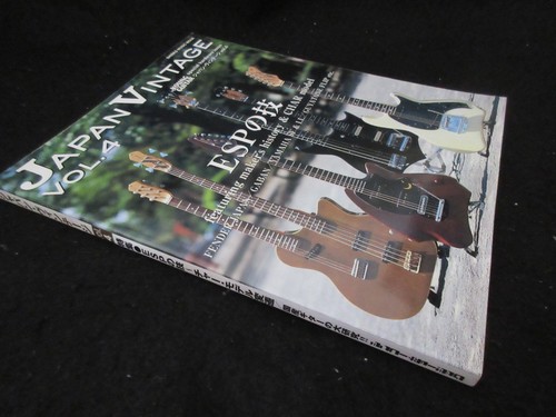Japan vintage book esp - 4,