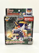 Takara Battle B-Daman Zero2 - Lord Cavalry - Sealed Brand New