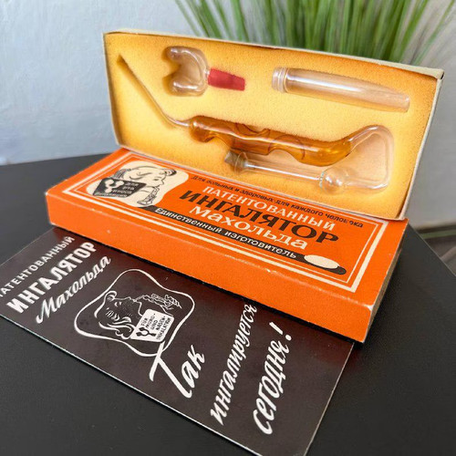 1979 vintage set glass - 1979,