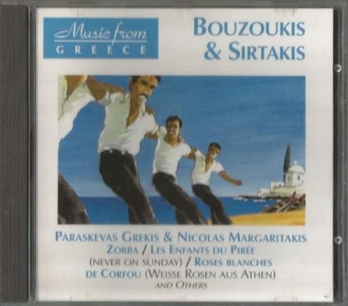 Bouzoukis sirtakis - bouzoukis,