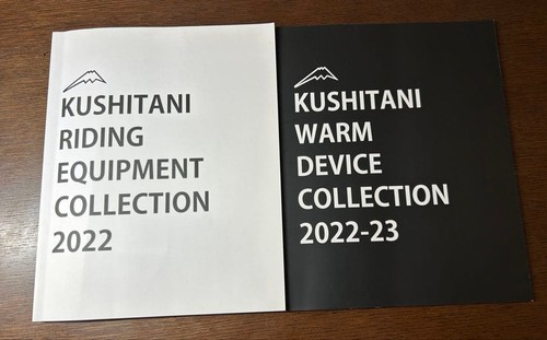 Kushitani catalog volume - kushitani, set