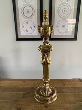 Tall Mid Century Gilded Metal