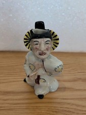 Vintage Ceramic "The Mikado"