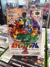 Pokemon/Pocket Monsters