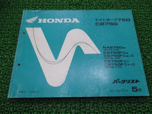 Nighthawk 750 cb750 parts list - parts,