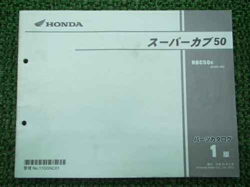Honda genuine used - honda, motorcycle