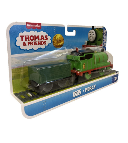 Thomas friends motorized toy - thomas,