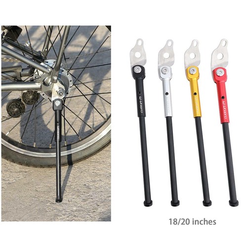 Alloy folding bike kickstand - alloy,