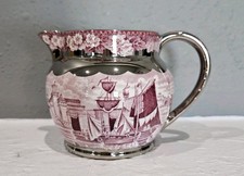 Wedgewood Ferrara Plum Creamer Silver Luster Trim Italian Harbor Port Scene 19th