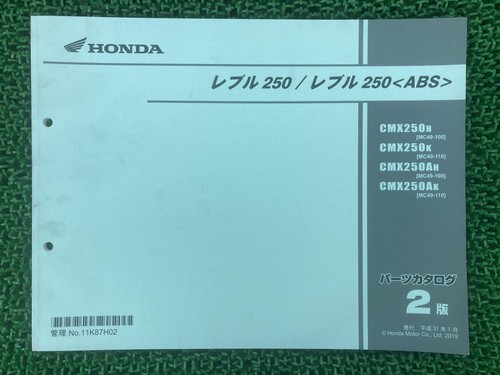 Honda rebel 250 - rebel, parts