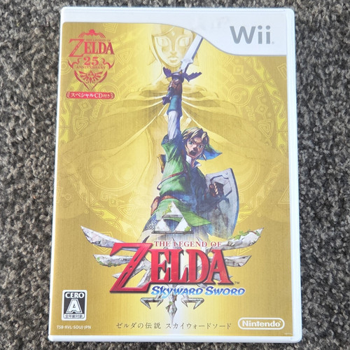 Nintendo wii the legend - the,