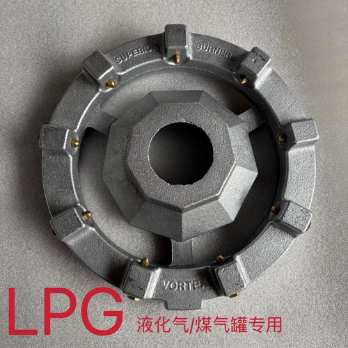 Jet burner for chinese - for,
