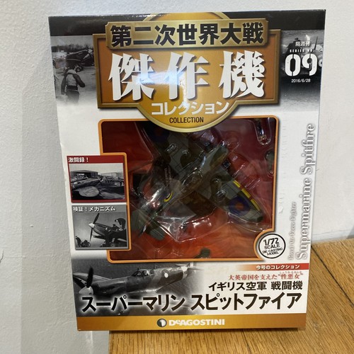 Deagostini scale diecast - 1/72,
