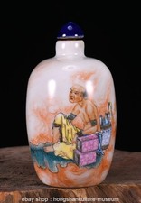 3.4" Qing Qianlong Chinese