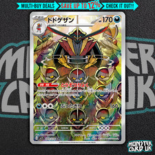 Pokemon Kingambit AR 089/078