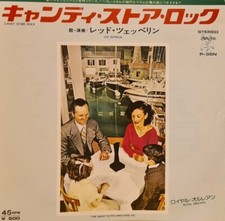 Led Zeppelin Candy Store Rock 7" Japan w Lyrics Insert 1976 Swan Song NM