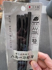 Japanese Black Chopsticks