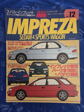 Hyper REV Vol. 12 SUBARU