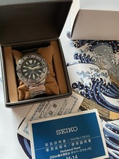 Seiko Prospex Baby Tuna
