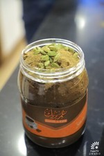 Famous Arab Paelstinian Coffee