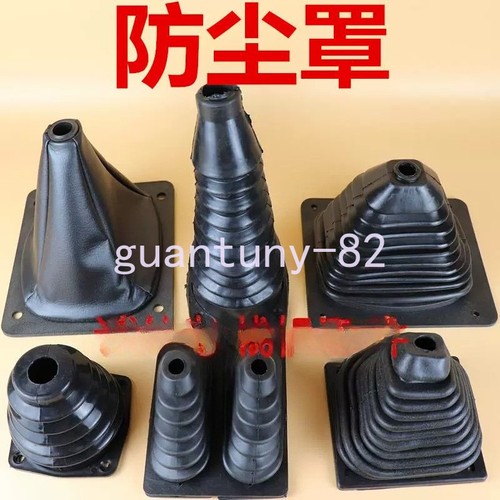 1pc mini loader rubber boot - 1pc,