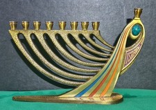Vintage Hanukkah  Menorah Israel tamar 1969 lapis lazuli solid brass