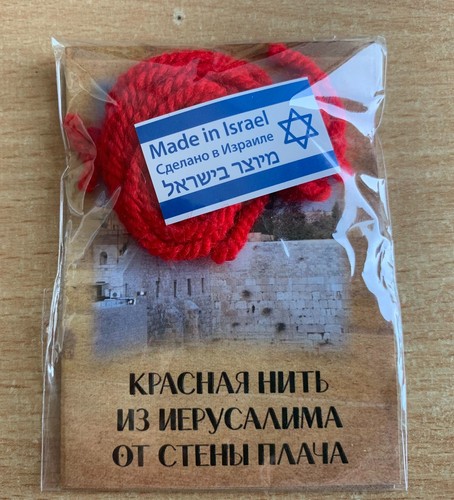 Kabbalah red string - , threads