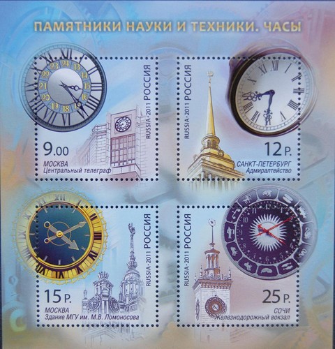 Russia 2011 - 2011, 147