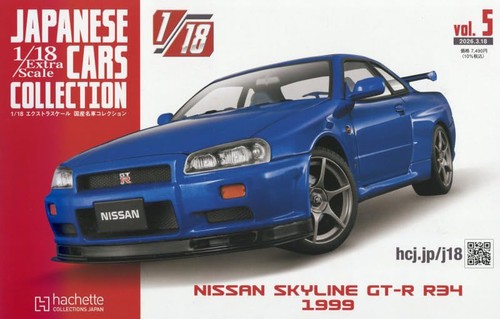 Hachette nissan skyline - hachette,