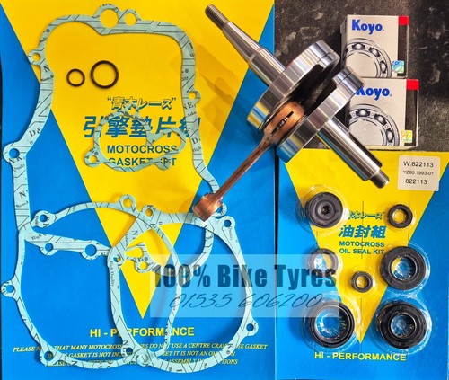 Yamaha yz80 1993 2001 bottom - -,