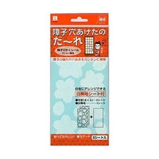 Shoji Screen Hole Cover