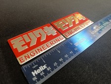 2x YOSHIMURA, Aluminium