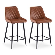2Pcs Faux Leather Bar Stools Kitchen Breakfast Stool Seat Brown