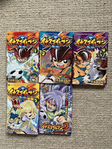Inazuma eleven japanese manga - eleven,