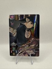 Lycee Overture AQUAPLUS 2.0 LO-5096-K KR Kuroma FOIL