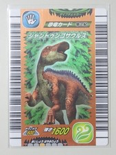 Dinosaur King 2nd Phase Period Shantungosaurus Bronze Foil Rare Card 2006 Sega