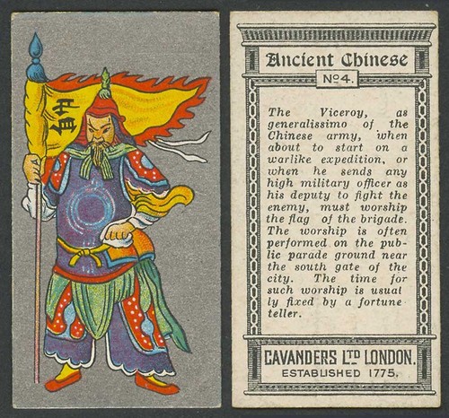 China 1926 cavanders old - cavanders,