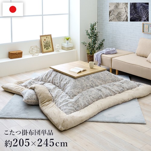Kotatsu 120 75cm table - kotatsu,