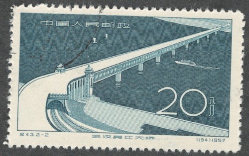 Prc 320 c43 20f great - c43-2., 20f.