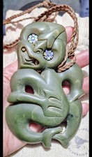 Vintage Pounamu NZ flower jade