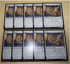MTG 10x Hare Apparent   JAPANESE   FDN / LP  Condition