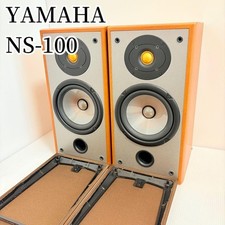 YAMAHA NS-100  Speaker Pair