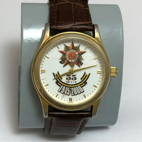 Rare vintage victory - rare,