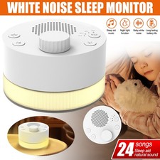 White Noise Sound Machine