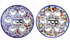 Armenian Ceramic Seder Plate 27cm Jewish Passover Dish Pesach