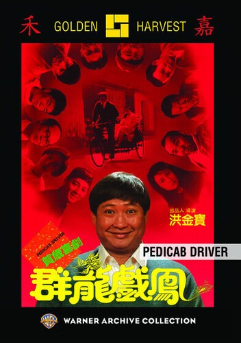 Pedicab driver new - pedicab, dvd]